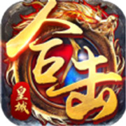 做传奇新服外挂相关图片4