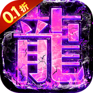 传奇新服评测相关图片2