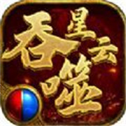 传奇新服安装